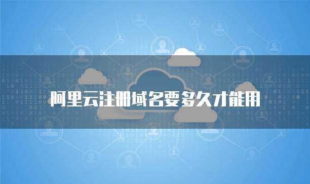 Oracle自學與互聯(lián)網(wǎng)域名注冊服務 雙軌并行的學習路徑與時間規(guī)劃