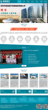 精誠醫(yī)療集團攜手萬企互聯(lián)，打造全方位互聯(lián)網(wǎng)營銷與技術服務解決方案
