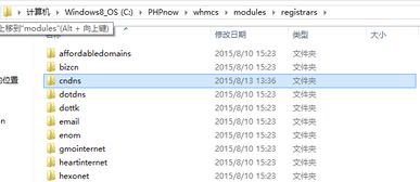 美橙全線產(chǎn)品幫助中心 一站式解決域名注冊、企業(yè)建站與云服務器需求