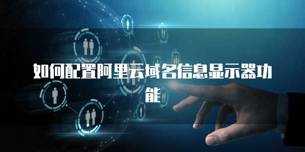 長路前行 81厘米并非互聯網之間的阻隔